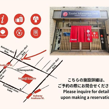 Yadoya Ueno-Rikyu Villa โตเกียว ภายนอก รูปภาพ
