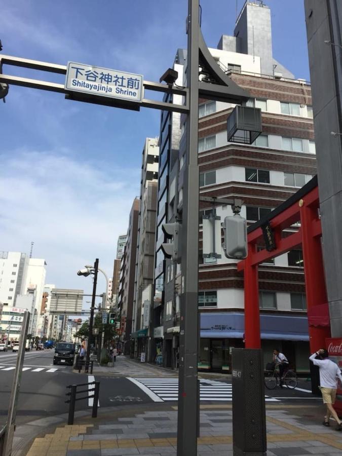 Yadoya Ueno-Rikyu Villa โตเกียว ภายนอก รูปภาพ